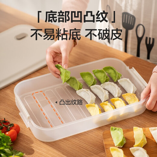 SUPOR dumpling storage box multi-layer refrigerator household food-grade freezing special thickened fresh-keeping microwaveable multi-functional dumpling box 1 layer without lid