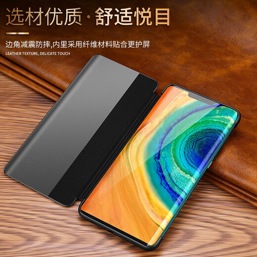 铠萌【真皮翻盖】适用于华为mate30rs保时捷手机壳头层牛皮保护套智能视窗全包防摔高档轻奢商务 玄黑色
