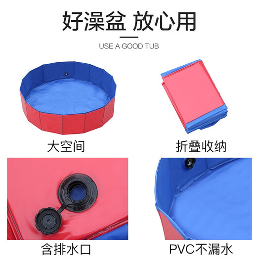 Ferret Fragrance Pet Foldable Bathtub Extra Large Bathtub Medicinal Bath Bath Supplies Dog Swimming Pool SPA Artifact Blue Thickened Diameter 100*Height 30 Drainage Side Side 70Jin Jin is equal to 0.5kg