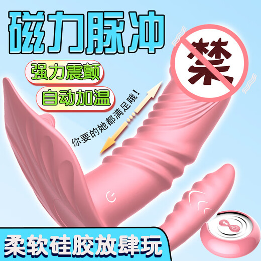 Xuanai Tie à vibration portable Small Small Women's Masturbation Device Full Automatic Portable Wireless Control Control Télescopic Mute Vibration Massage Papa-Song Vibration Heating (rouge) 691