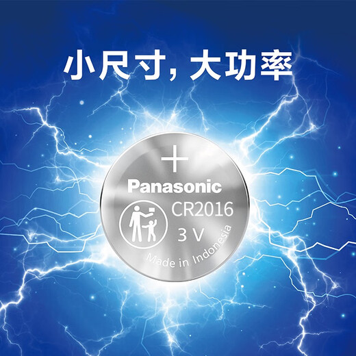 Panasonic Omron Thermometer LR41 L736F-Taste Batterie MC-686 eignet sich für Panasonic CR1220/2032/2016/CR2016-5 Tabletten *1