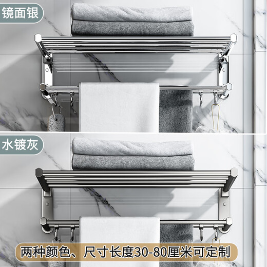 Moenbo towel rack full copper folding bath towel rack bathroom hole-free towel towel storage rack bathroom bathroom bathroom pendant 702 copper gun ash folding bath towel rack 70cm-double rod