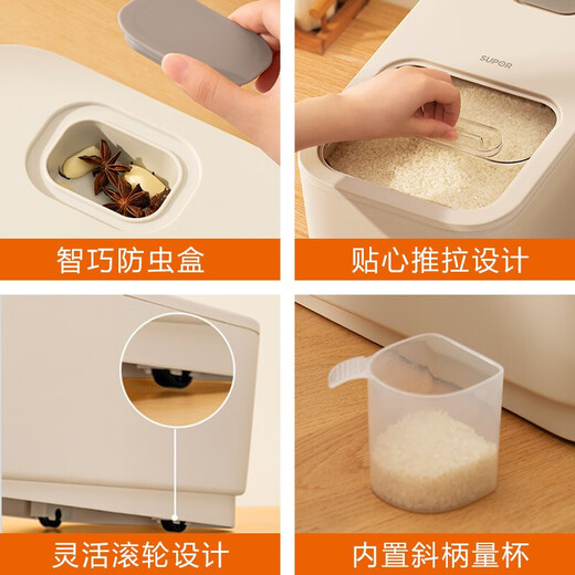 SUPOR rice bucket rice box insect-proof and moisture-proof sealed household flour storage thickened rice storage box 20Jin Jin equals 0.5 kg - push lid rice bucket with rice cup