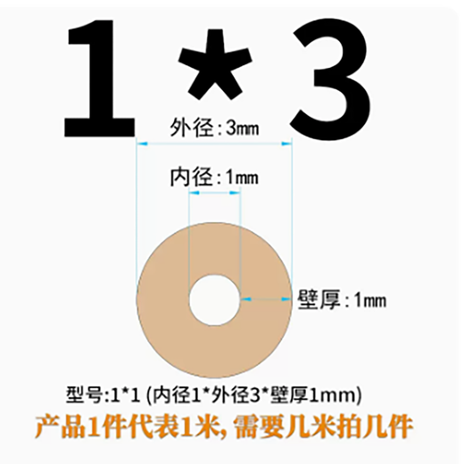 Bulnoman peristaltic pump hose pumping pipe drainage pipe soft water pipe vacuum pipe unit meter delivery period 10 days outer diameter 3 * inner diameter 1 * wall thickness 1mm 1 * 1 10 days