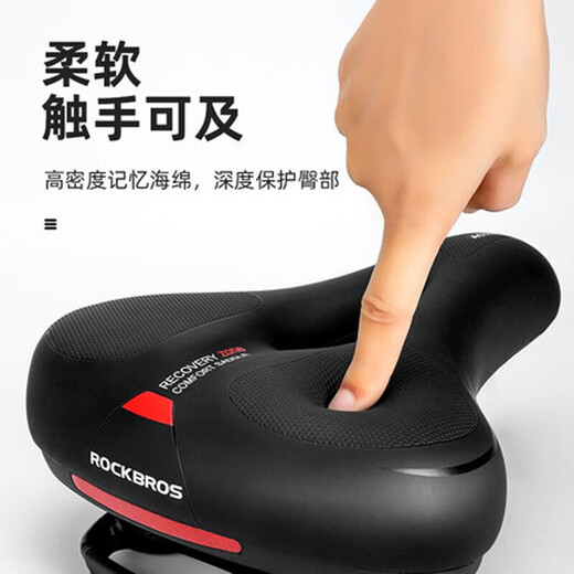 ROCKBROS Big Butt Bike Cushion Mountain Bike Seat Cushion Comfortable Thickened Sponge Seat Cushion Cycling Accessories Black and Red