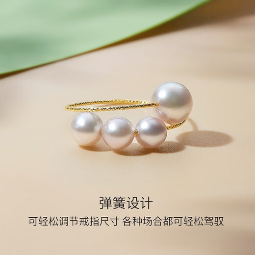 Meluxe akoya seawater pearl ring proposal confession to show love wedding ring female ring birthday gift for my wife large beads 6-6.5mm, small beads 4.5-5mm