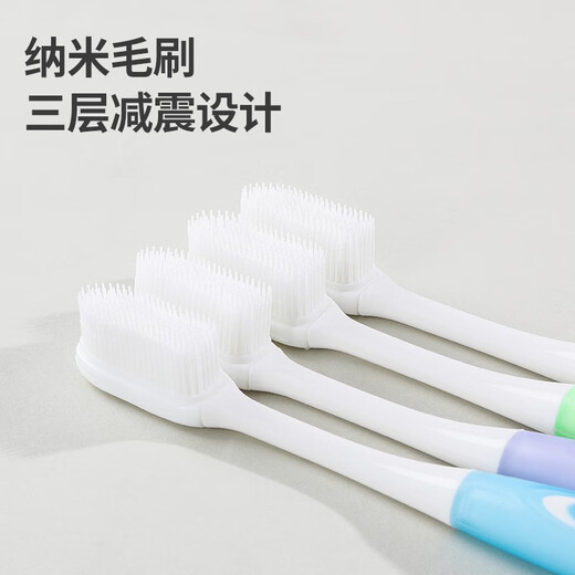 伊甸园成人家用纳米牙刷三层缓震设计贴合牙齿家用牙刷 独立包装 三层缓震698纳米 20支