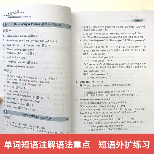 【官方正版】赖世雄美语入门赖世雄美语从头学系列日常英语