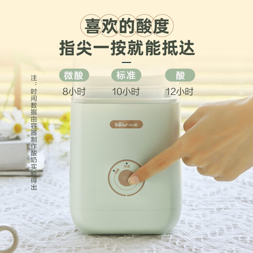 Bear yogurt machine household fully automatic portable acidity adjustable constant temperature heating yogurt fermentation machine SNJ-C12S3