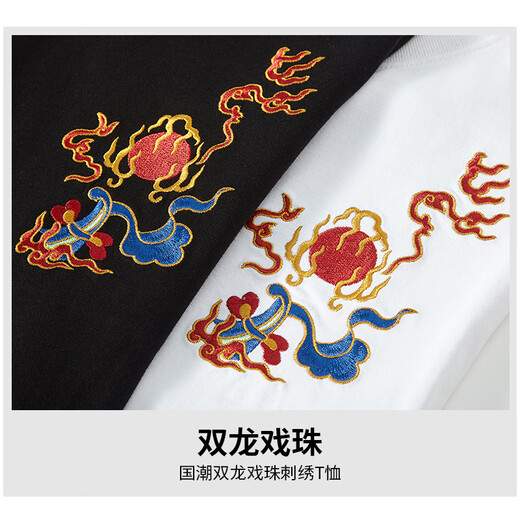 
Denon supreme short-sleeved Chinese style T-shirt men's and women's trendy brand summer Kirin embroidery large size men's trendy couple's T-shirt 691 white 2XL (recommended 160-175 Jin [Jin equals 0.5 kg])