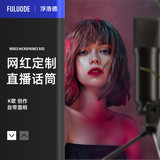 Flood computer mobile phone anchor sound card live dubbing recording special condenser microphone national karaoke microphone recording singing equipment USB Bluetooth wired desktop professional set four-leg stand/Android cable