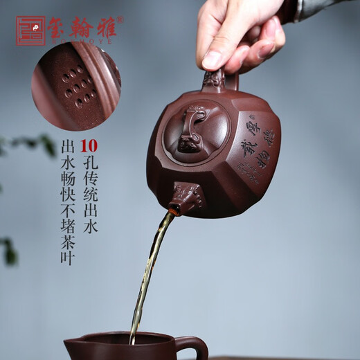 Xihanya Yixing authentic purple clay pot set, high-end gift teapot, high-end gift box, luxury dragon rhyme stone scoop pot, home kung fu tea set gift box, office tea set, purple clay dragon charm stone scoop, virtuous 15-piece gift box set