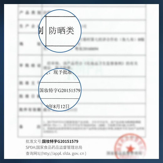 梵贞防晒霜男士专用护肤品隔离防护乳学生户外军训面部脸部身体晒黑伤 防晒霜2瓶装