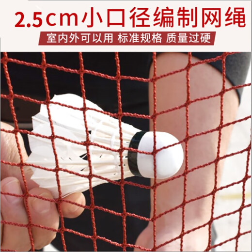 mysports3103 badminton net standard net professional competition doubles net simple folding portable indoor and outdoor 6.1 meter net