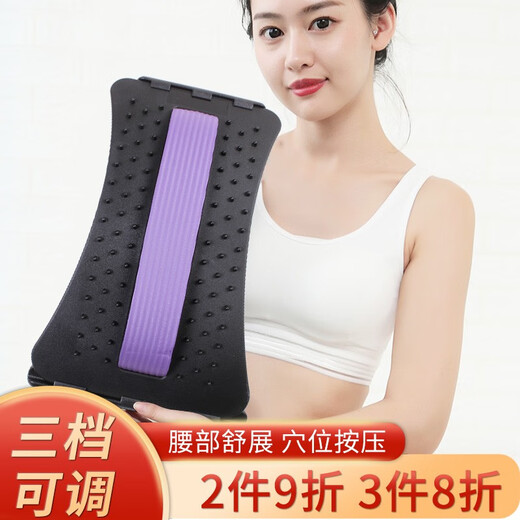聚福星舒缓架腰靠脊柱侧弯家用按摩器牵引拉伸腰部支撑腰突腰托脊椎腰椎 针灸款紫色