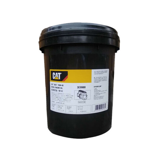 CAT卡特原厂 3E9900 挖机专用机油 10号 液压油18L 30号液压油18L