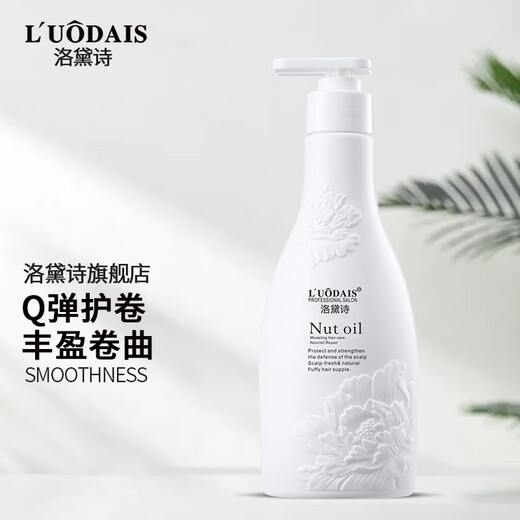 Luo Daishi plump and curly elastic women's perfume type curly hair moisturizing care fluffy style long-lasting 300ml