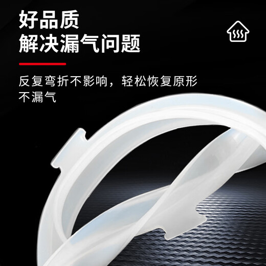 Jingwanhui is suitable for Midea electric pressure cooker sealing ring new 3-buckle 5L/6-liter pressure cooker lid silicone ring accessories rubber ring leather pad W811