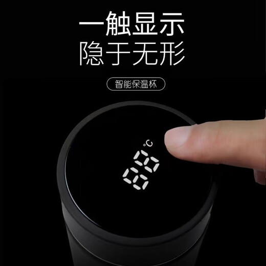 Chumi smart thermos cup for men and women large capacity 304 stainless steel tea cup portable car office cup 304 stainless steel + tea drain business black 500ml