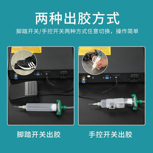 Yichuanlong Glue Dispensing Machine Fully Automatic Precision Glue Drop Glue AB Glue Glue Dripping Machine Semi-Automatic Manual Glue Injection Machine Fully Automatic Glue Dispensing Machine 983A+AB Glue Gun