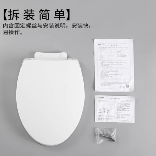 TOTO原装TC394CVK CW988 986 886 804 SW706 764 794 981马桶盖 3.原装704 716 717 718 719 7