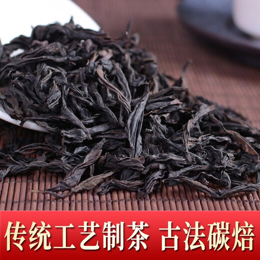Tief in Camellia, zwei Kisten, Wuyiyan -Tee, Zimttee, neuer Tee, Dahongpao Rich Duft, 64 kleine Taschen, insgesamt 500 g