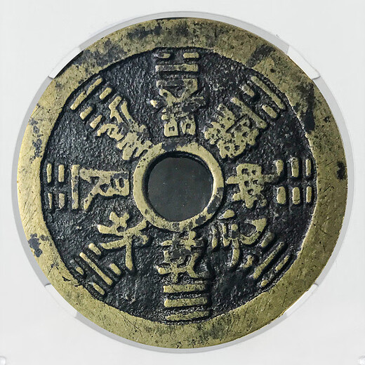 
Mountain Ghost Thunder King Spends Money Ancient Coins of Qing Dynasty Popular Money Public Blog Rating Physical Shooting Gossip Public Blog Beauty 85 points Number 1389