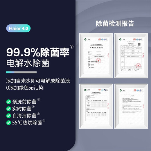 海尔（Haier）洗地机吸拖一体双滚刷双动力大吸力S350U1无线智能家用拖地机电解水除菌热风自烘干 【大户型顶配20000pa炫彩大屏】S350U1