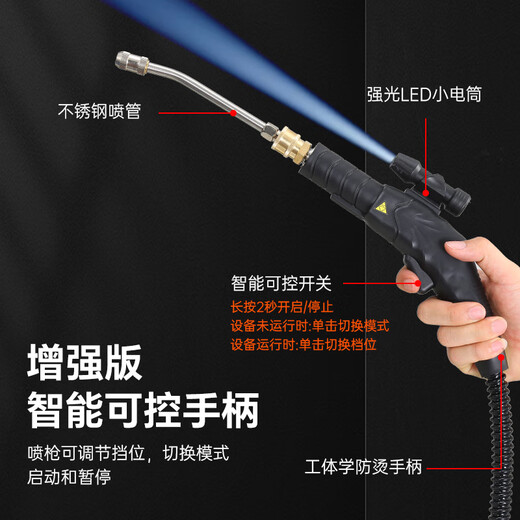 Jiejinghui air conditioning cleaning machine, high temperature and high pressure steam cleaning machine, washing machine, range hood, household appliances, floor heating pipe, multi-functional all-in-one cleaning machine, H9 high pressure model entrepreneurial configuration + ozone + over-heated alkali