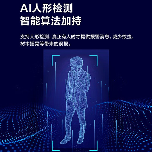 萤石c8b摄像头4G灯座监控器2K超清全彩夜视监控云台360度AI人形追踪智能家用夜视云台摄像机吸顶 摄像头+16G卡【下单升级32G】 4G无限流量