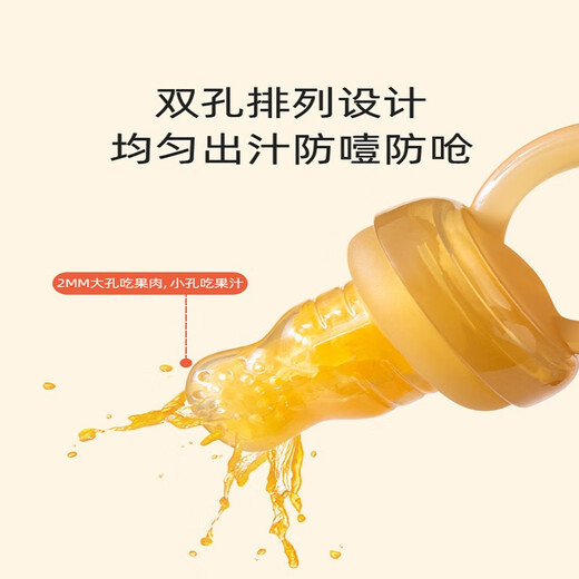 Hisamori Yoshida baby fruit food supplement bite bag fruit and vegetable fun baby juice artifact bite play teether pacifier nano bear L size + double-head scraper + chain