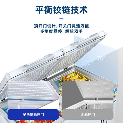 Suiling (SUILING) commercial freezer large capacity refrigerator, refrigeration freezer conversion, kitchen refrigerator, fresh cabinet, supermarket ice cream cabinet, horizontal refrigerator, single temperature refrigeration and freezer conversion refrigerator, BD-728 [Consultation discount]