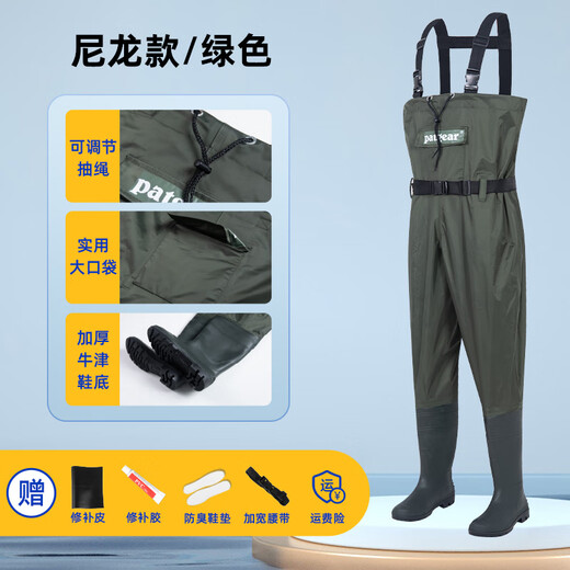 Water trousers, water shoes, one-piece water fishing trousers, full body wading clothes, lower body rain pants with rain boots for men, nylon style, military green (export-grade material), height 38 (select according to normal shoe size) Water trousers, water shoes, one-piece water fishing trousers, full body wading clothes, lower body rain pants with rain boots for men, nylon style, military green (export-grade material), height 38 (select according to normal shoe size)