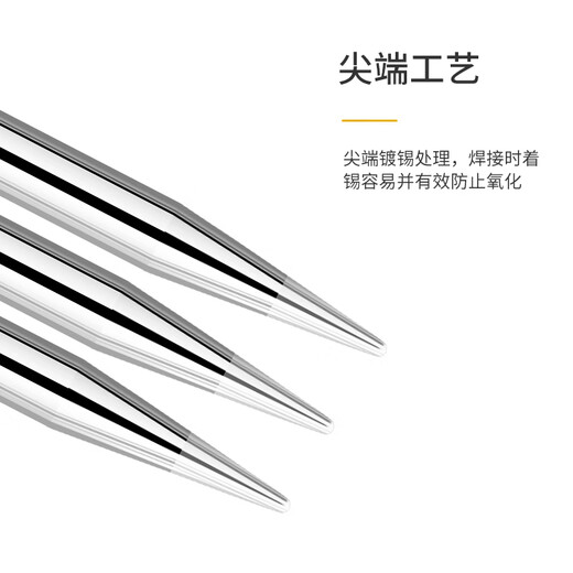 HB external heating type soldering iron tip, long life maintenance, lead-free Luo tip, universal solid soldering tip, soldering tip 50/60W (SB super sharp tip)