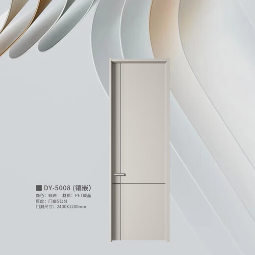 森恩惠木门 SEH SENENHUI WOOD DOORDY-5008-镶嵌   卧室门室内门隔音门