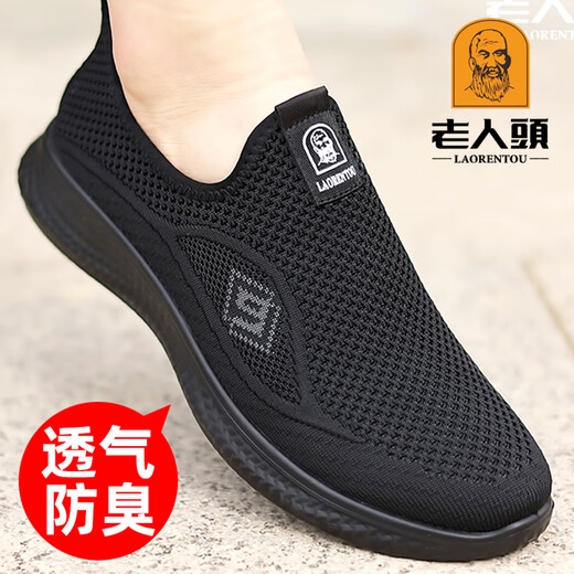 Zapatos para hombres de Laorentou 2025 Nuevos zapatos de malla voladora de verano zapatos deportivos casuales de un pie para correr transpirables hombres 15922 gris 37