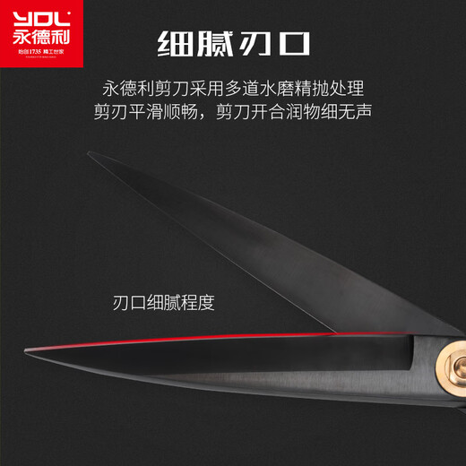 Yongdeli tailor scissors manganese steel clothing cutting large scissors for sewing 8-12 inches 10 professional tailor scissors Yongdeli No. 11 black blade tailor scissors (rust-proof pair