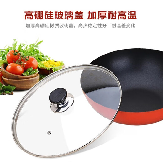 Chuge high-quality pot lid, universal tempered glass lid, visible large lid for wok, high lid, milk pot, steamer lid, pot lid, high temperature resistance, 16.5cm tempered, suitable for electric cooking pot