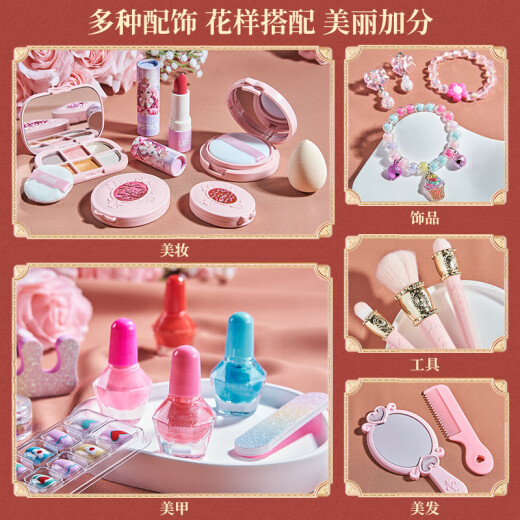 
Aozhijia children's cosmetics toys makeup box lipstick eyeshadow play house for girls aged 3-6 years old, Children's Day gift