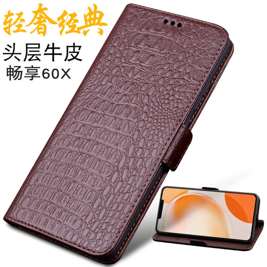 Snowsen is suitable for Huawei Enjoy 60X mobile phone case flip leather card wallet bracket protective case genuine leather business new model full-inclusive anti-fall head layer cowhide men and women black crocodile pattern Enjoy 60X