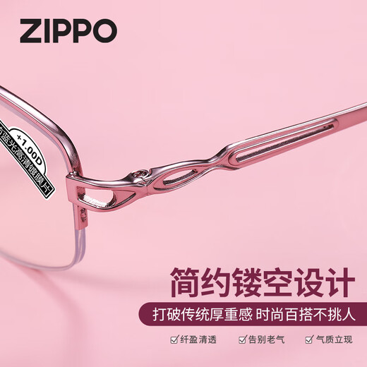 ZIPPO American women's foldable portable reading glasses fashion imported lenses HD anti-blue light 8106 women's glasses 100 degrees