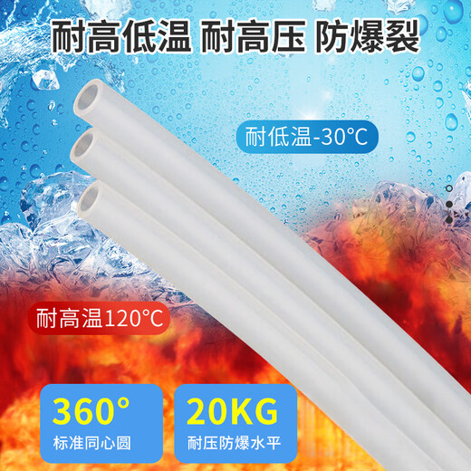 XMSJPA11-6 Nylon-Luftröhre druckbeständig 20 kg MPa 86 mm hartes Rohr verdickt explosionsgeschützt korrosionsbeständig Hochtemperatur- und Hochdruck-PA12101 = 100 Meter Außendurchmesser 12 Innendurchmesser 10 Wände