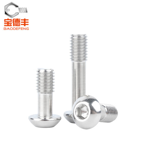 Baodefeng 304 stainless steel pan head hexagonal loose screws semi-round head non-detaching screws half-thread bolts national standard M2.5x10 (10 pieces)