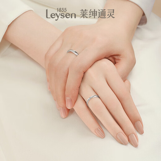 Laishen psychic pairing ring, wedding couple diamond ring, men's and women's 18K gold proposal diamond ring, love in Belgium, true love confession, women's white 18K gold