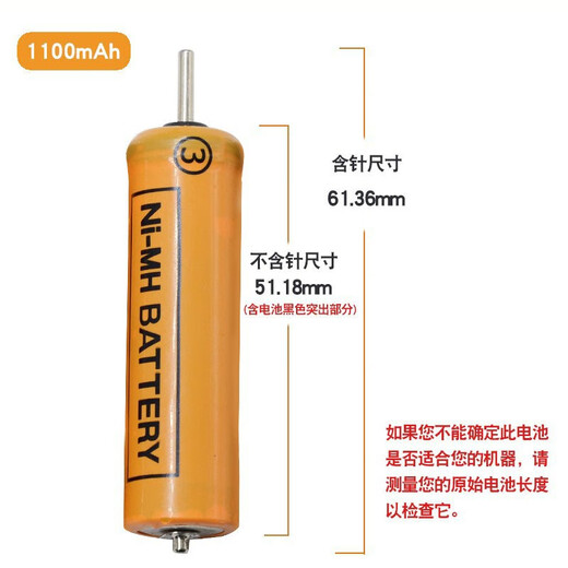 原配松下剃须刀电池刮胡刀电池RE7-80 FRT2 RW25 SL33 WSL3D RW35等普尔邦 适配ES4036 ES7026 ES7027