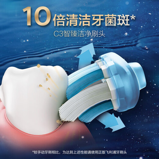 Philips (Philips) Cabellado de dientes eléctrico Serie Zhizhen adaptada a Hx9911hx9912hx9924hx9954hx3792 tienda insignia oficial Zhizhen Protection-HX9053/96-Black 3-PCS