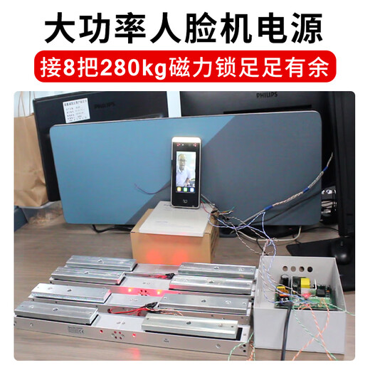 New Jiacheng access control power supply 12v5a controller backup power supply UPS battery 12v3a access control dedicated power supply 12V5A access control power supply (excluding battery)