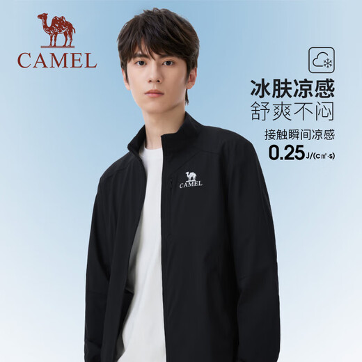 Camel (CAMEL) men's original gauze sun protection clothing, cool and breathable UPF50+ comfortable anti-UV fishing clothing A14BZ00057