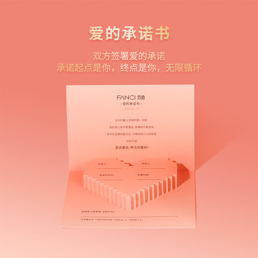 Fanci Fan Qi surround couple ring men and women silver ring opening adjustment birthday confession gift for girlfriend surround couple ring