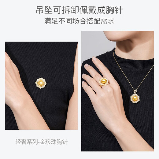 Meluxemeluxe Mui Ne 18K gold seawater pearl pendant South Sea gold pearl necklace one for two wear 7 slightly flawed 10-10.5mm set with diamonds 0.96ct